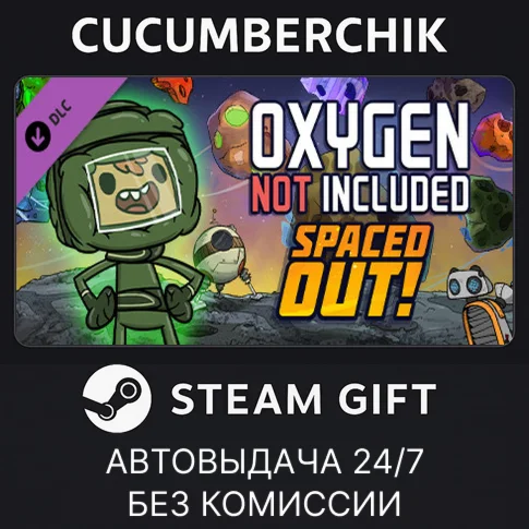Oxygen Not Included - Spaced OutSTEAM GIFT AUTORU/ДР