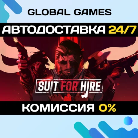 Suit for Hire STEAM GIFT АВТОДОСТАВКА
