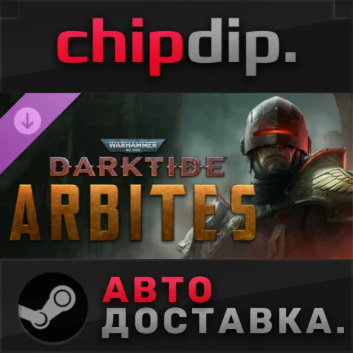 Warhammer 40000: Darktide - Arbites Class DLC STEAM