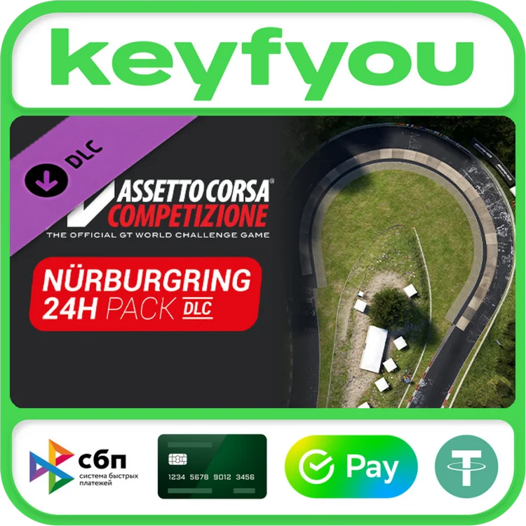 Assetto Corsa Competizione - 24H Nurburgring Pack STEAM