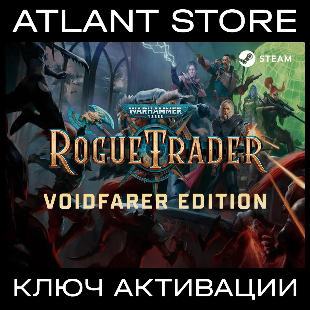 Warhammer 40000 Rogue Trader Voidfarer - Ключ - РФ+СНГ