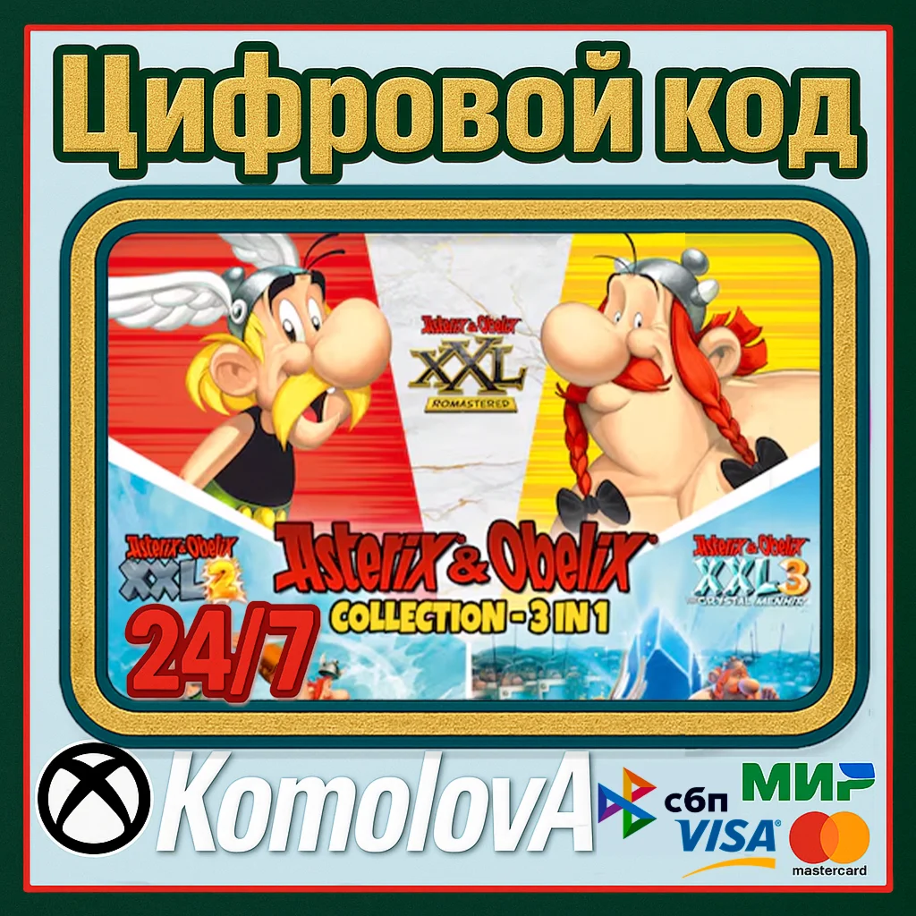 Asterix &amp Obelix XXL Collection XBOX + PC КЛЮЧ +
