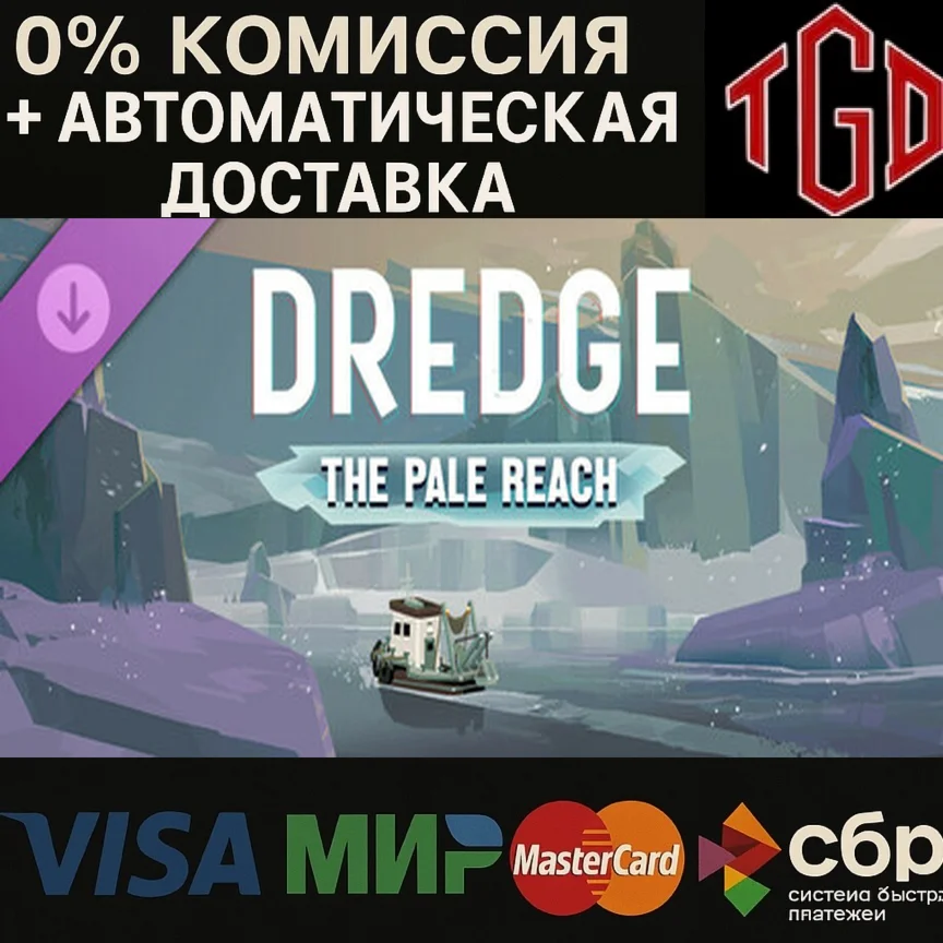 DREDGE-The Pale Reach Steam Россия