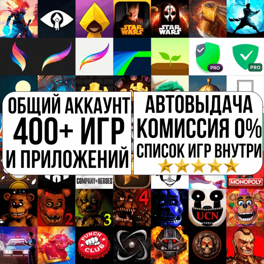 ProCreate LumaFusion AdGuard Fogu ATOM RPG AppStore