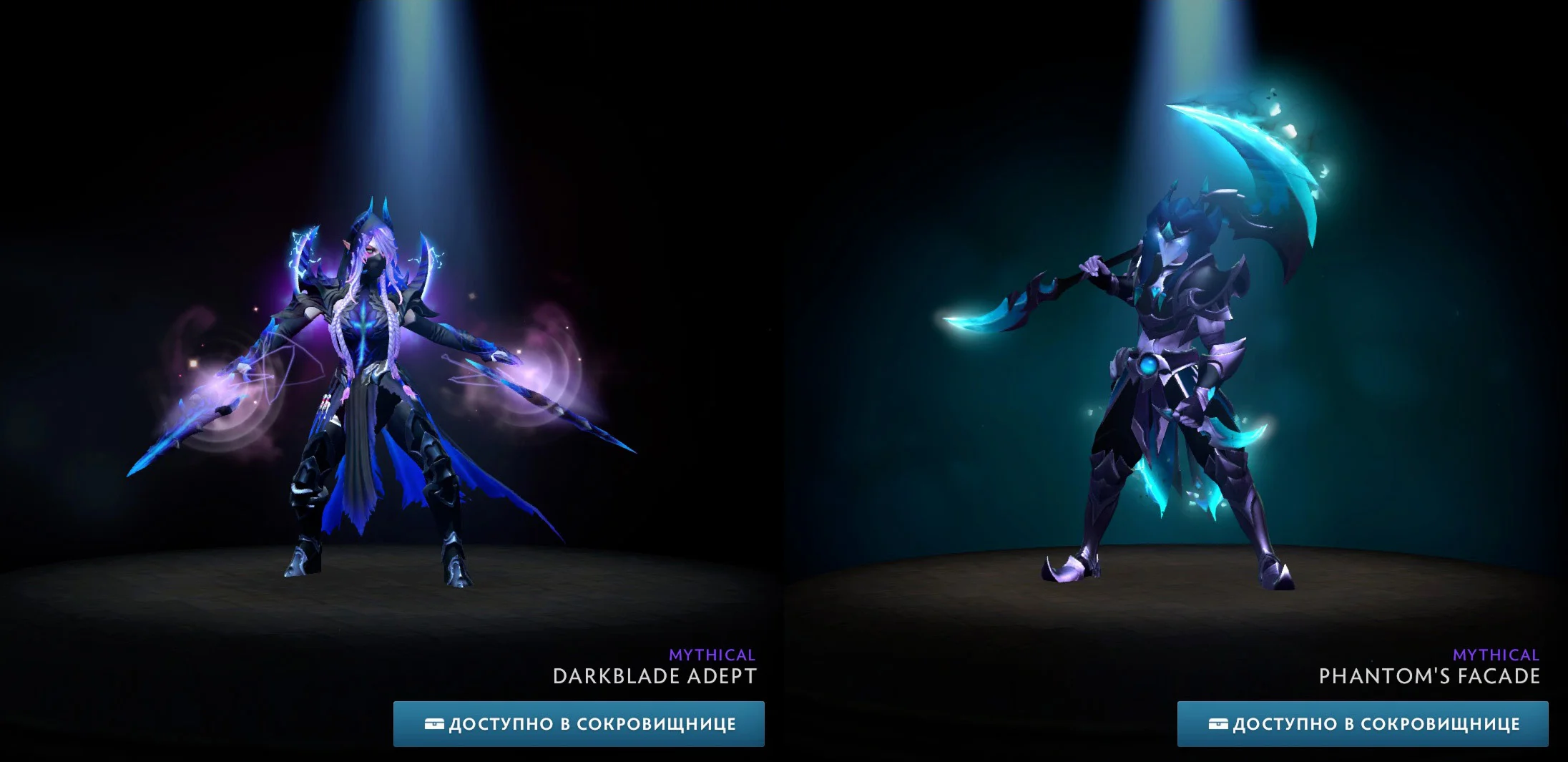Dota 2 - Collectors Cache 2024