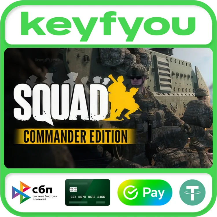 Squad Commander Edition / STEAM КЛЮЧ