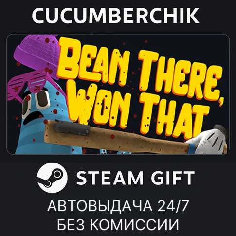 Bean There Won ThatSTEAM GIFT AUTORU/УКР/КЗ/СНГ