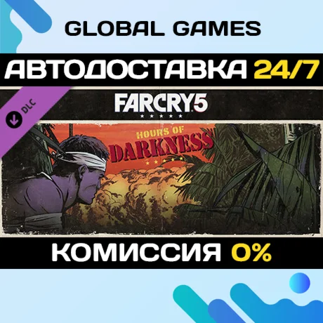Far Cry 5 - Hours of Darkness DLC STEAM АВТО0%