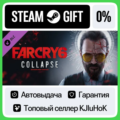 Far Cry 6 DLC 3 Joseph: Collapse DLC STEAMRUАВТО