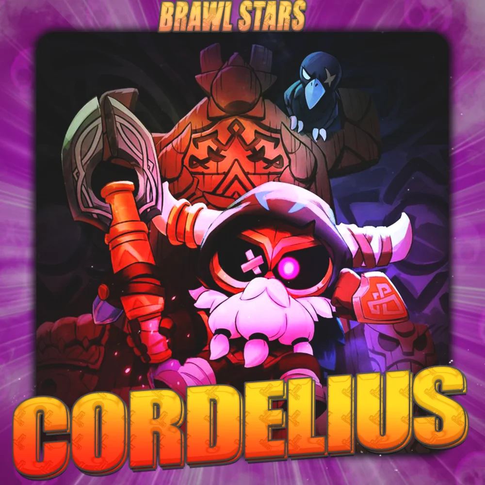 BRAWL STARS КОРДЕЛИУС Полный доступ + Подарок