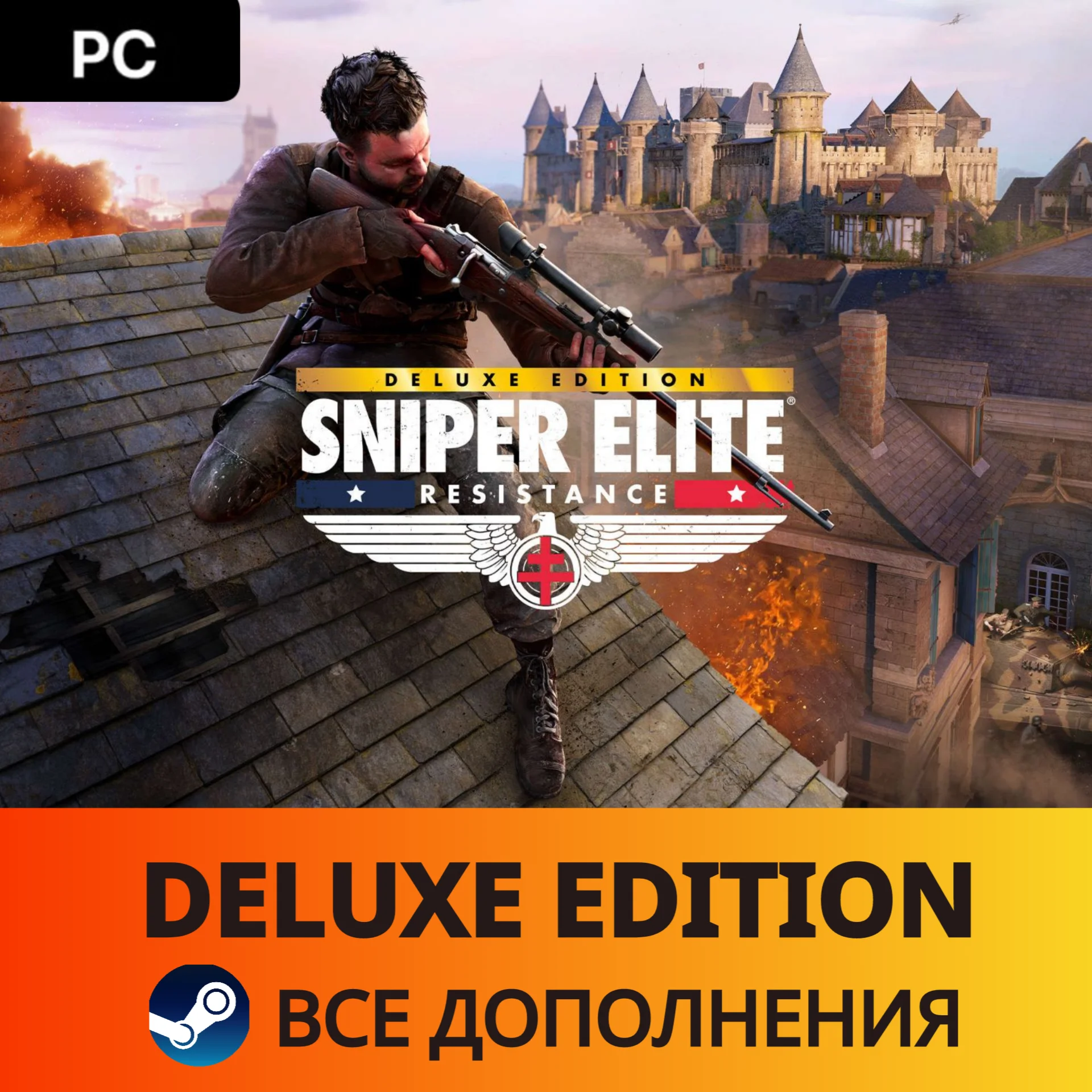 Sniper Elite: Resistance - DELUXE EDITIONSTEAM