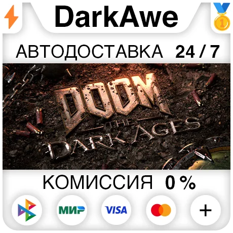 DOOM: The Dark Ages +ВЫБОР STEAMRU АВТО 0%