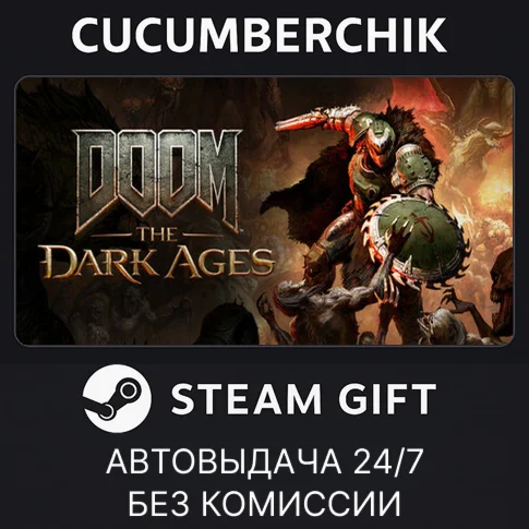 DOOM: The Dark Ages - Premium EditionSTEAM GIFT AUTO