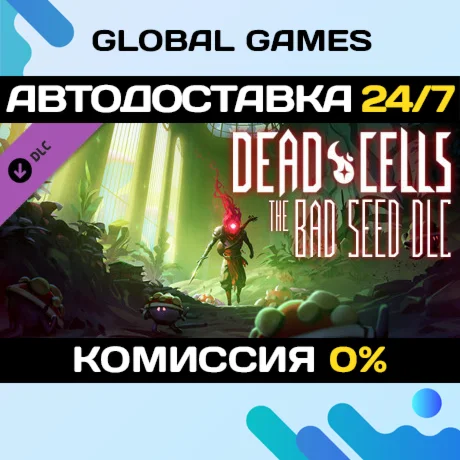 Dead Cells: The Bad Seed DLC STEAM АВТО