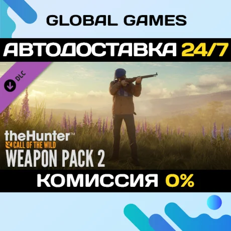 theHunter: Call of the Wild - Weapon Pack 2 DLC STEAM