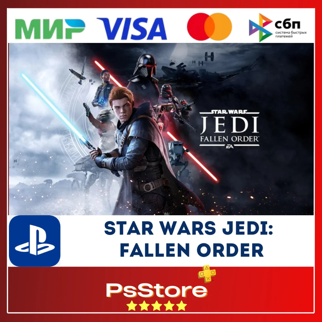 STAR WARS Jedi: Fallen Order PS4 PS5 Турция PS