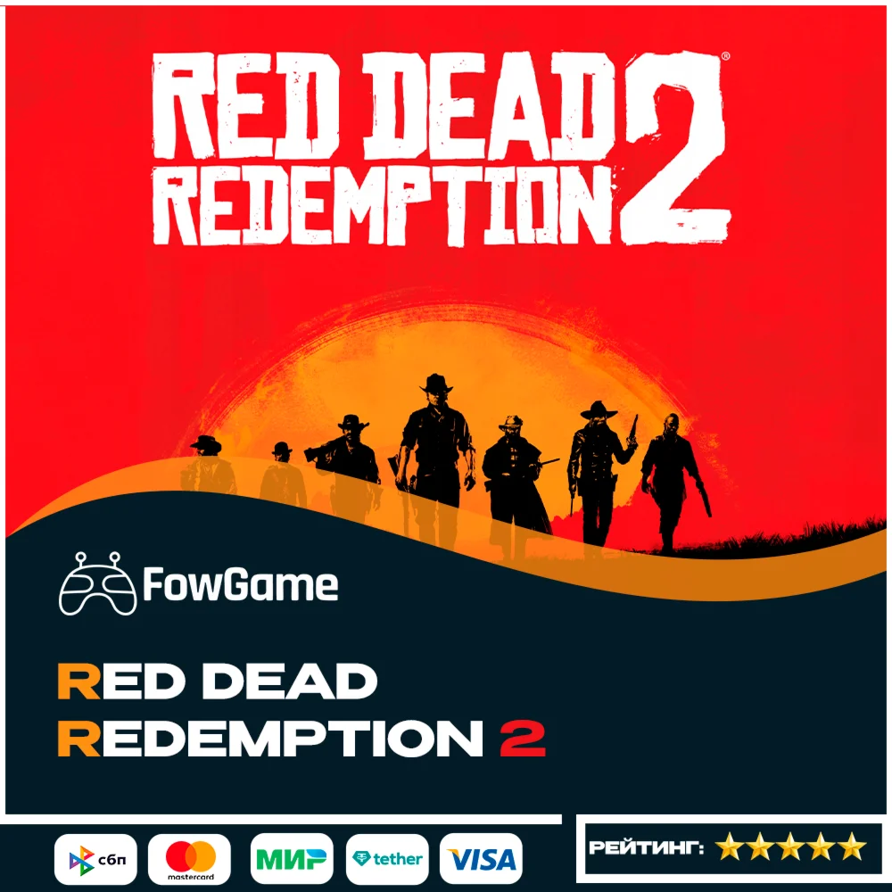Red Dead Redemption 2 Ultimate PS4/PS5Выбор регион