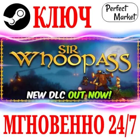 Sir Whoopass: Immortal Death STEAMКЛЮЧРФ+МИР