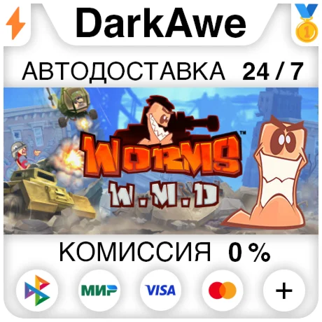 Worms WMD +ВЫБОР РЕГИОНА STEAM АВТОДОСТАВКА 0%