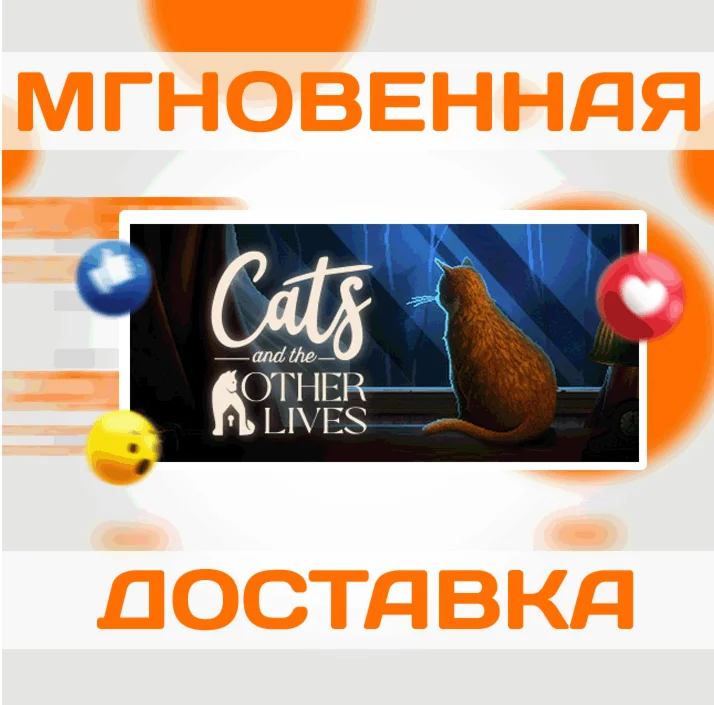Cats and the Other LivesSteamВесь Мир + РФКлюч