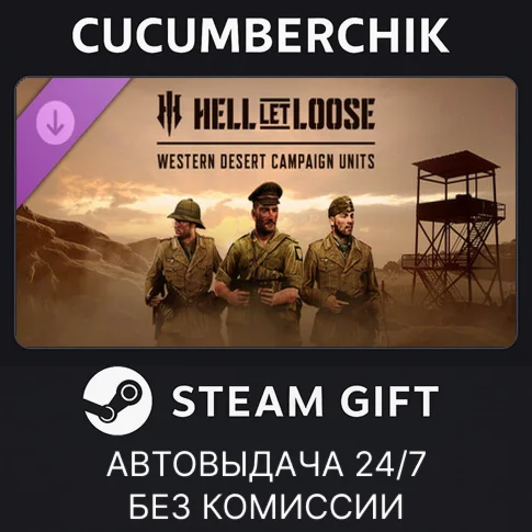 Hell Let Loose - Western Desert Campaign UnitsSTEAM