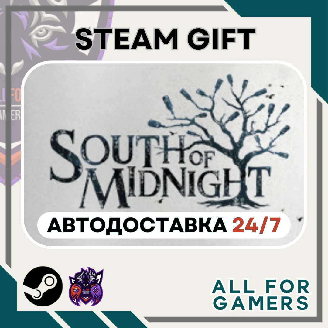 South of Midnight Steam GIFT Авто RU