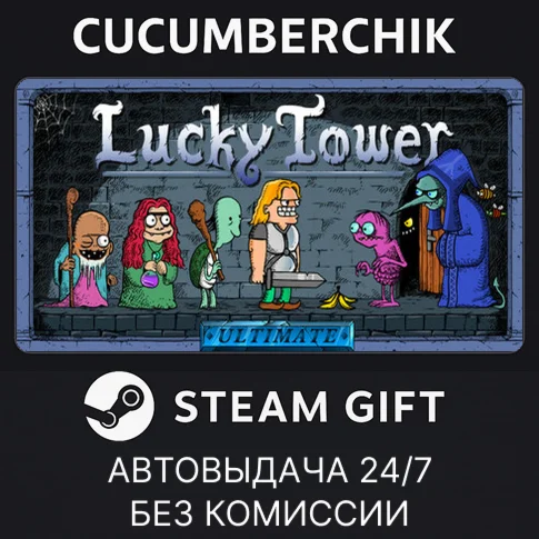 Lucky Tower UltimateSTEAM GIFT AUTORU/УКР/КЗ/СНГ