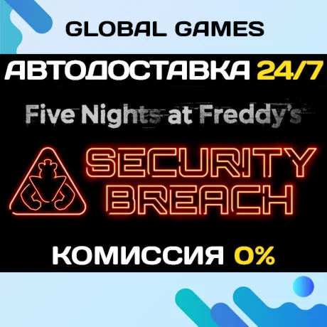 Five Nights at Freddys: Security Breach STEAM GIFT