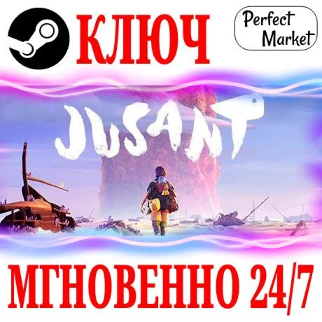 Jusant STEAMКЛЮЧМИР КРОМЕ РФ + Бонус