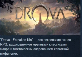 Drova - Forsaken Kin АВТОДОСТАВКА STEAM РОССИЯ
