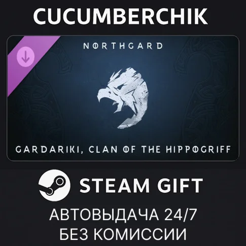 Northgard - Gardariki Clan of the HippogriffSTEAM