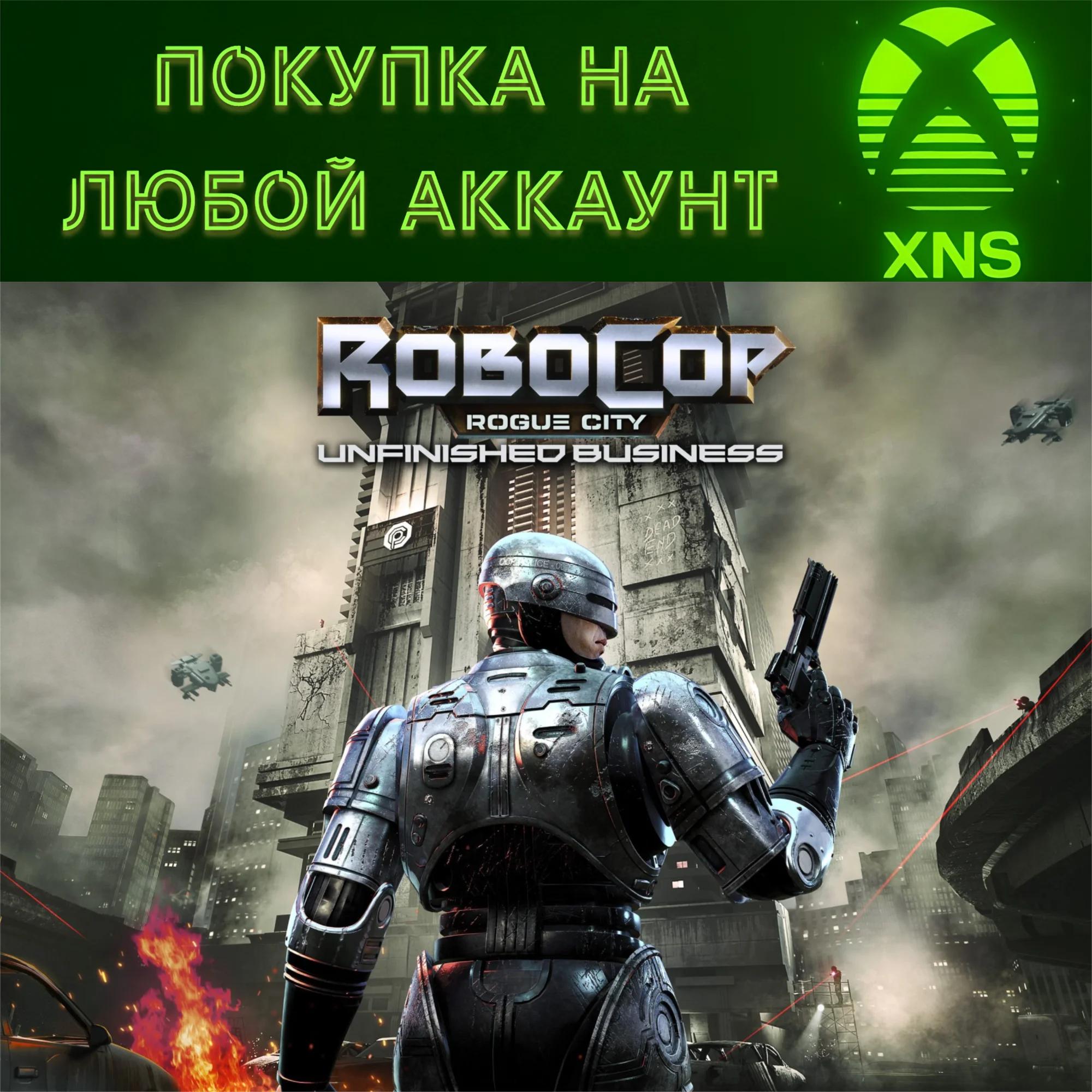 RoboCop: Rogue City - Unfinished BusinessPC + XBOX