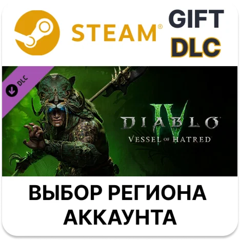 Terminator: Dark Fate - Defiance: Uprising DLC STEAM РФ