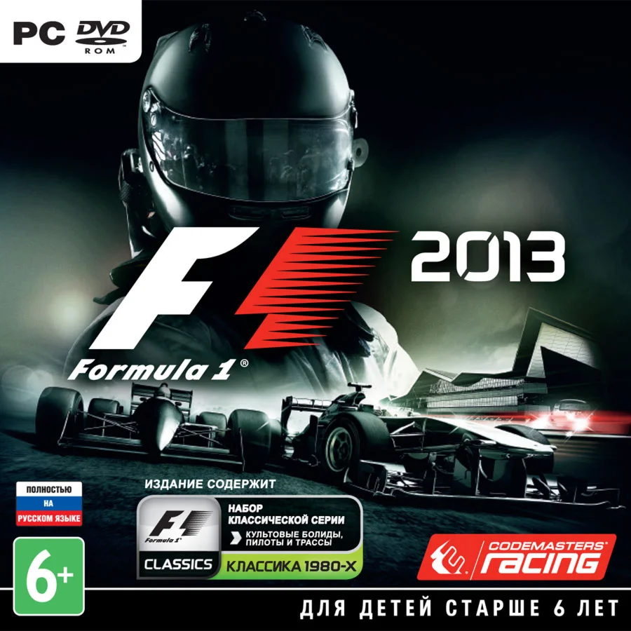 F1 Formula 1 2013 steam ключ лицензия +