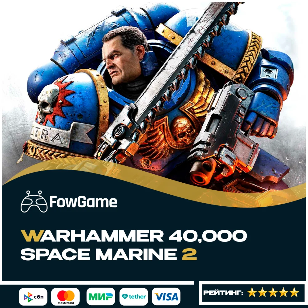 Warhammer 40000: Space Marine 2 Gold Edition PS5