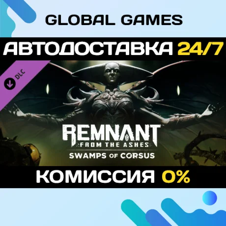 Remnant: From the Ashes - Swamps of Corsus DLC STEAM
