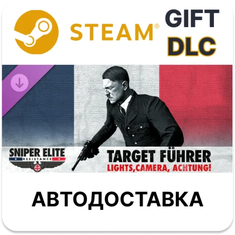 Sniper Elite: Resistance - Target Fhrer - Steam