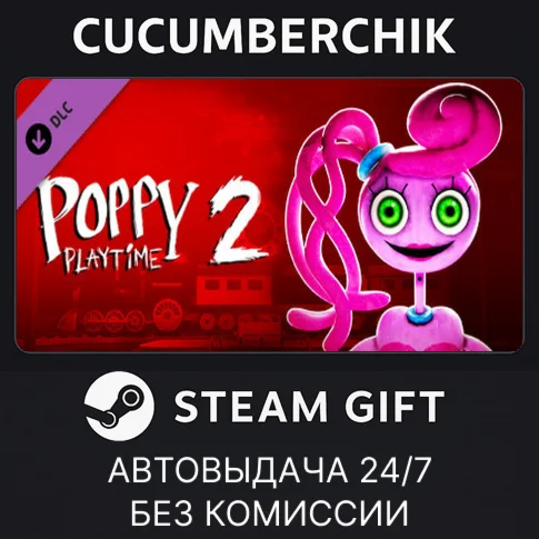 Poppy Playtime - Chapter 2STEAM GIFT AUTORU/УКР/СНГ