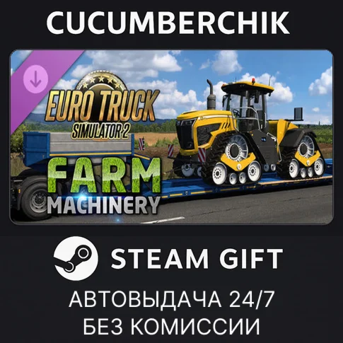 Euro Truck Simulator 2 - Farm MachinerySTEAM GIFT