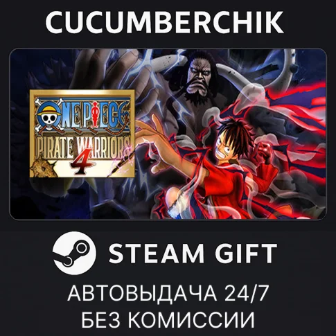 ONE PIECE: PIRATE WARRIORS 4STEAM GIFT AUTORU/УКР/СНГ