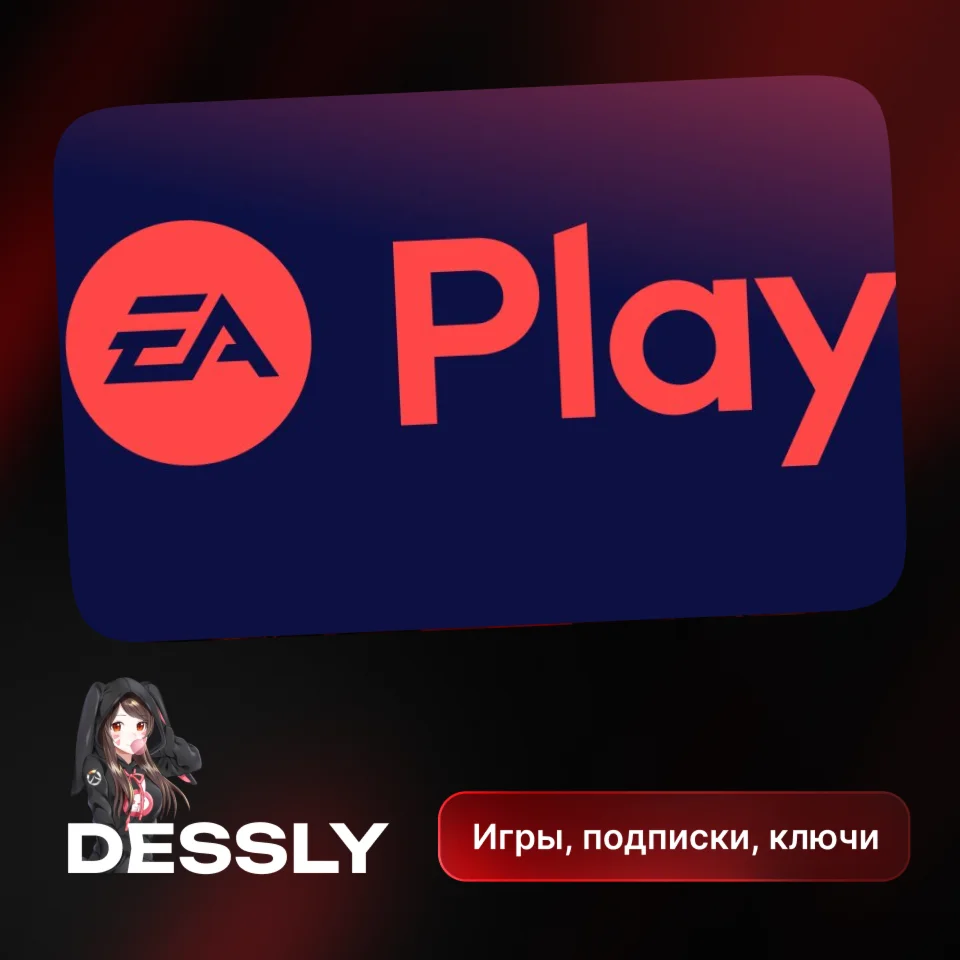 КЛЮЧ ДЛЯ XBOX EA PLAY 1 МЕСЯЦ ГЛОБАЛ