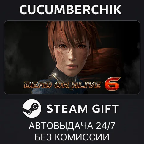 DEAD OR ALIVE 6 Digital Deluxe EditionSTEAM GIFT AUTO