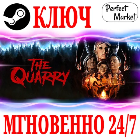 The Quarry Deluxe Edition STEAMКЛЮЧРФ+МИР