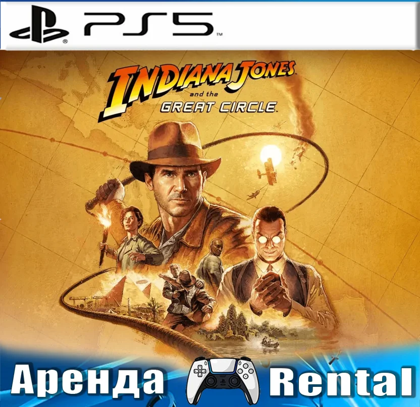 Indiana Jones the Great Circle PS5/RUS Аренда