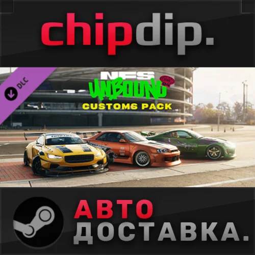 Need for Speed Unbound - Vol4 Customs Pack DLC STEAM
