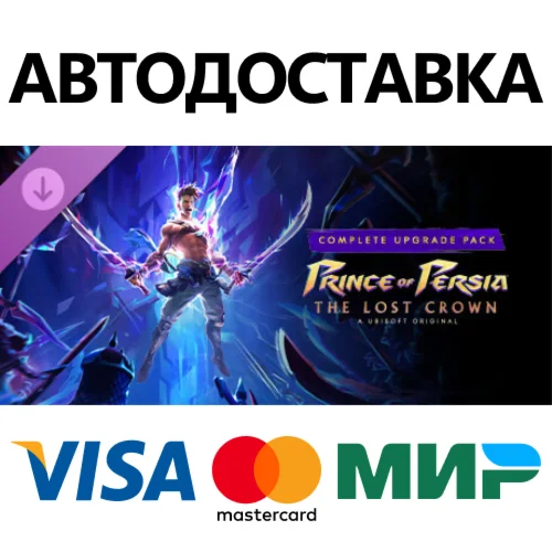 Prince of Persia The Lost Crown Complete Upgrade Pack