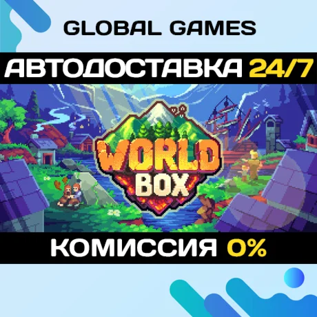 WorldBox - God Simulator STEAM GIFT АВТОДОСТАВКА0%