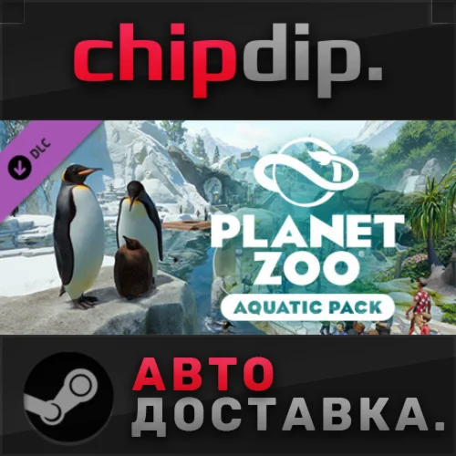 Planet Zoo: Aquatic Pack DLC STEAM АВТО Россия