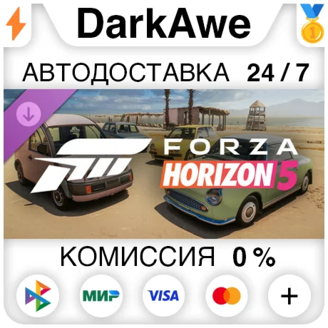Forza Horizon 5 Nissan Retro Rides Car Pack STEAM