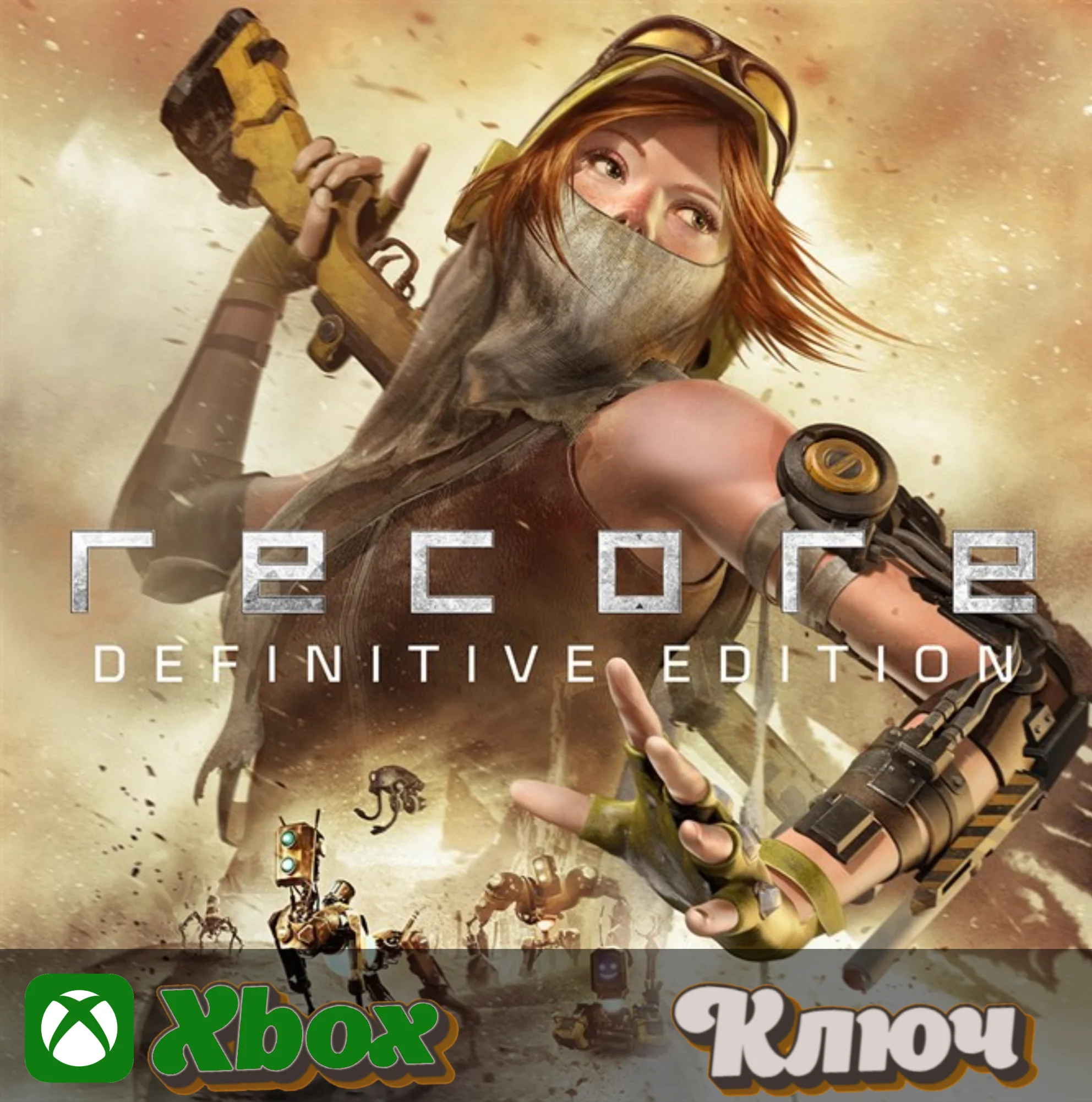 RECORE XBOX КЛЮЧ
